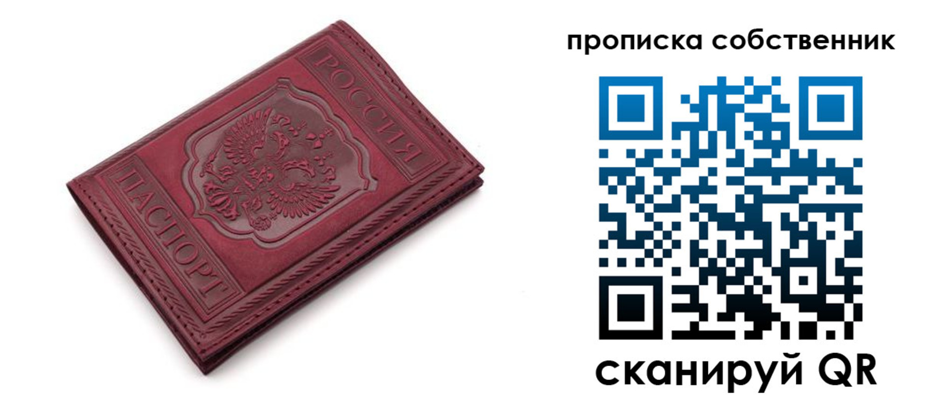 регистрация для дет. сада в Аткарске