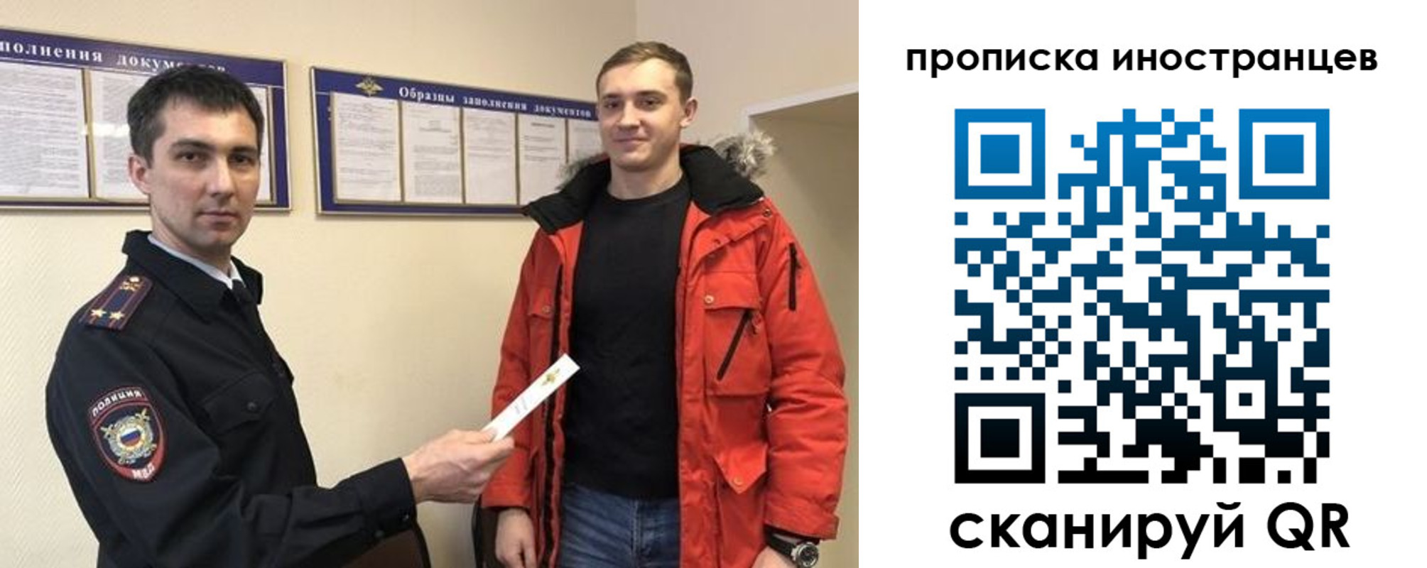 прописка ребенка в Аткарске