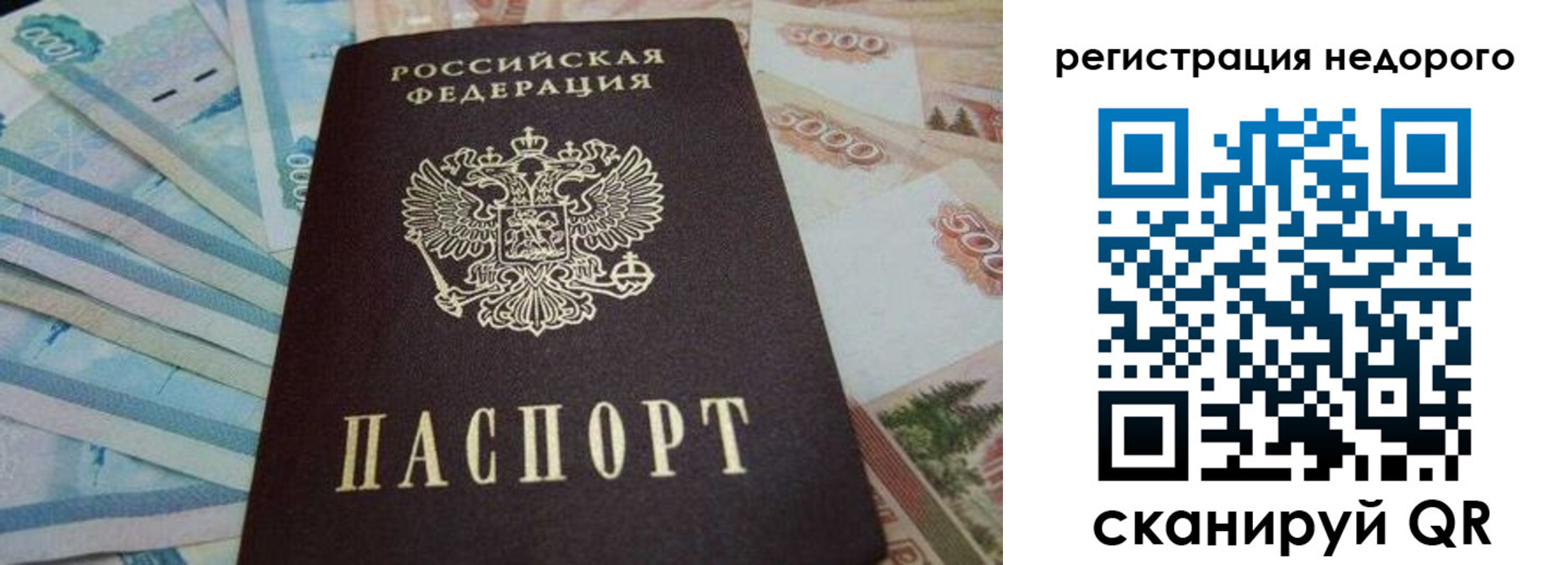 регистрация для дет. сада в Аткарске