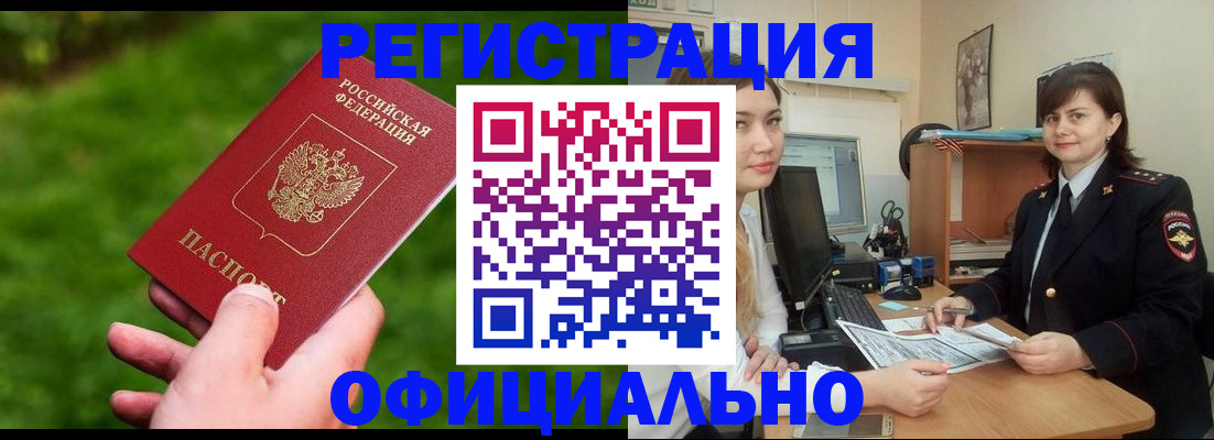 форма 3 в Аткарске