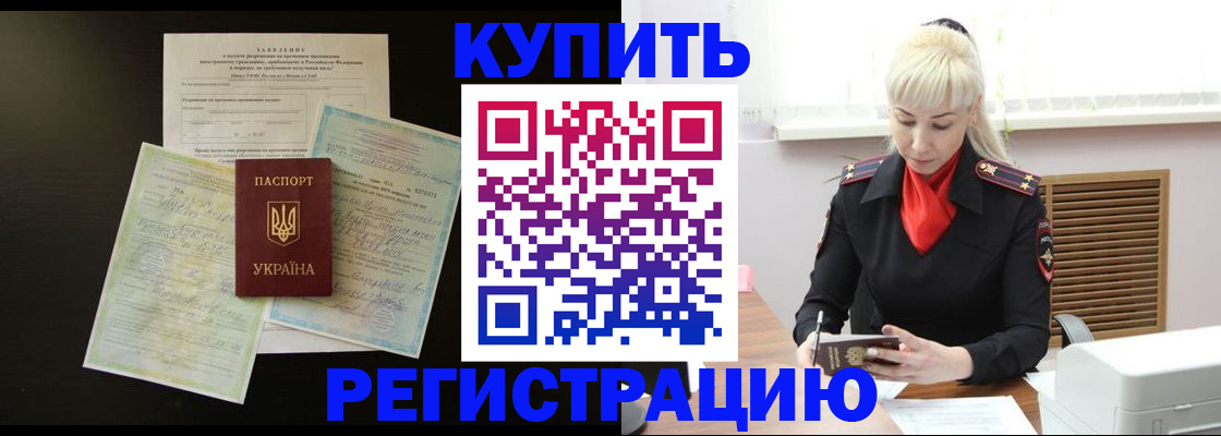 найти адрес прописки в Аткарске